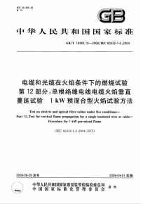 綜合布線中網(wǎng)絡(luò)線纜測試項目揭秘