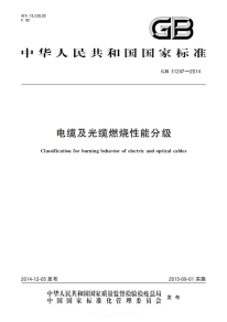 綜合布線中網(wǎng)絡(luò)線纜測試項目揭秘